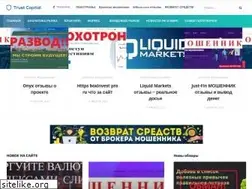 Sites similar to trustcapital.ru