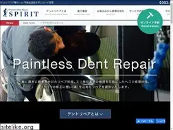 Sites similar to trustdent-spirit.jp
