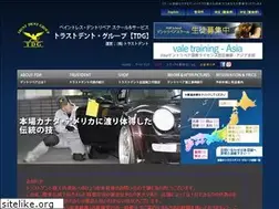 Sites similar to trustdent.co.jp