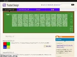 Sites similar to trusted-design.net
