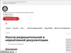 Sites similar to trustedservice.ru