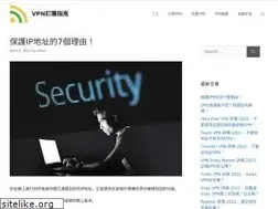 Sites similar to trustedvpnguide.com
