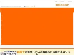 Sites similar to trustee-souzoku.com