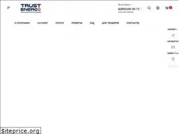 Sites similar to trustenergo.ru