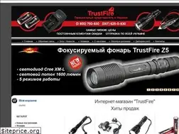 Sites similar to trustfire-ua.com