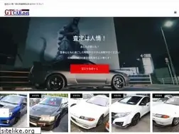 Sites similar to trustgtcar.net