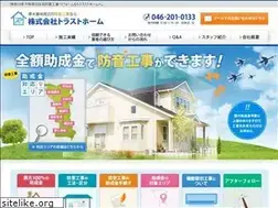 Sites similar to trusthome-inc.com