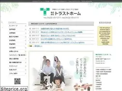 Sites similar to trusthome-m.co.jp