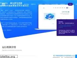 Sites similar to trustie.net