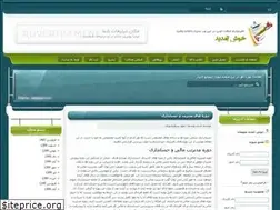 Sites similar to trustiran.loxblog.com