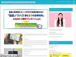 Sites similar to trustjapanex.com