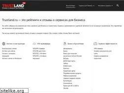 Sites similar to trustland.ru