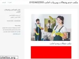 Sites similar to trustmaidseg.com
