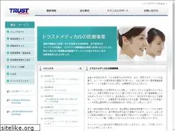 Sites similar to trustmedical.jp
