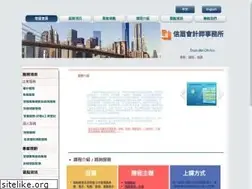 Sites similar to trustmei.com.tw