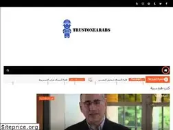 Sites similar to trustonearabs.com