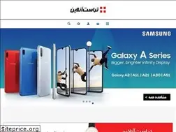 Sites similar to trustonline.ir