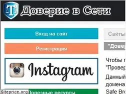 Sites similar to trustorg.com