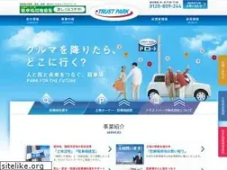 Sites similar to trustpark.co.jp