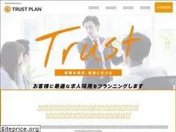 Sites similar to trustplan.jp