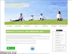 Sites similar to trustship.jp