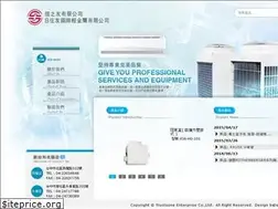 Sites similar to trustsone.com.tw