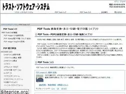 Sites similar to trustss.co.jp