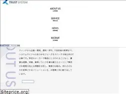 Sites similar to trustsystem.co.jp