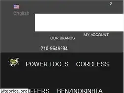 Sites similar to trusttools.gr