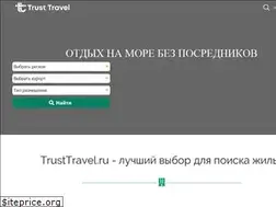 Sites similar to trusttravel.ru