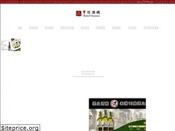 Sites similar to trustwell-wines.com.tw