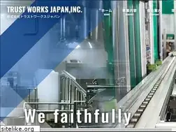 Sites similar to trustworksjapan.com