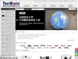 Sites similar to trustworthy.com.tw
