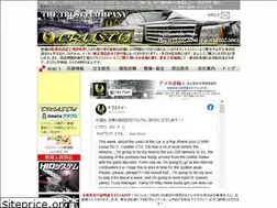 Sites similar to trusty-jpn.com