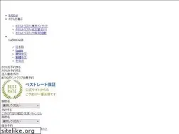Sites similar to trusty.jp