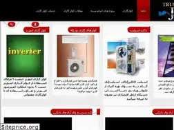 Sites similar to trustycold.com