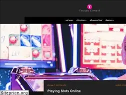 Sites similar to trustytime8.com