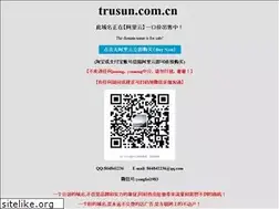 Sites similar to trusun.com.cn