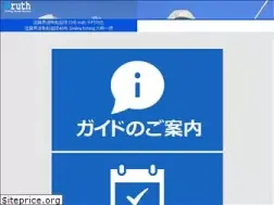 Sites similar to truth-biwako.com