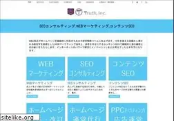 Sites similar to truth-inc.com