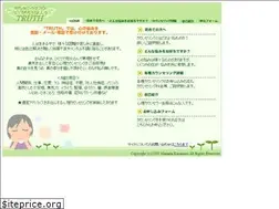Sites similar to truth-kokoro.com