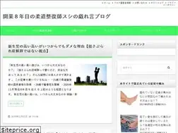 Sites similar to truth-of-health.com