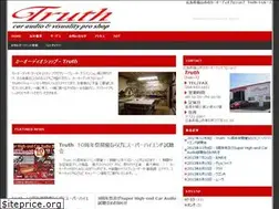 Sites similar to truth-style.jp