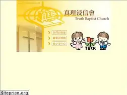 Sites similar to truthbaptist.org.hk