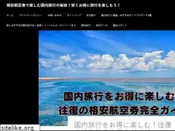 Sites similar to truthbetoldworldwide.com
