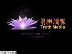 Sites similar to truthmedia.info