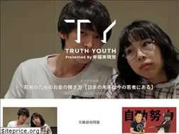 Sites similar to truthyouth.jp