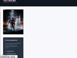 Sites similar to trutnee.ru