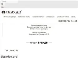 Sites similar to truvor.su
