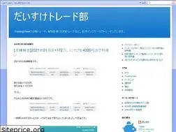 Sites similar to trv-and-mt4.blogspot.com